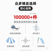 自行车骑行内裤山地公路车男女士夏季款硅胶外穿短裤专业单车装备 标准舒适款+海绵垫✅【蓝色】 XXXL