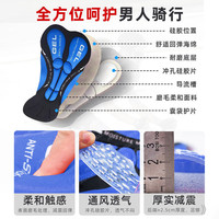 自行车骑行内裤山地公路车男女士夏季款硅胶外穿短裤专业单车装备 大透气网+厚实硅胶垫【蓝线红垫】（） M