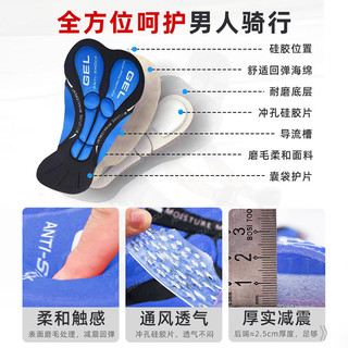 自行车骑行内裤山地公路车男女士夏季款硅胶外穿短裤专业单车装备 大透气网+厚实硅胶垫【单面红垫】（） XS