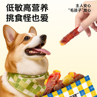 超安健 狗零食鸭肉缠薯条 狗狗零食磨牙解馋零添加 0添加鸭肉卷甘薯1包丨100g