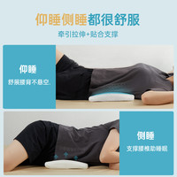 Nittaya乳胶腰枕腰椎睡觉护腰垫腰肌劳损腰间盘突出腰靠 天蓝色