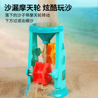儿童玩沙玩具套装沙滩宝宝室内海边挖沙玩沙子挖土铲子桶沙漏沙池
