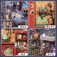 Cutebee奇迹大学书档木制diy模型魔法小屋手工拼装拼图新年