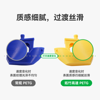 拓竹 Bambu Lab3D打印耗材高速PETG HF高速易于打印平滑质感户外适用RFID智能识别-净重1kg 严格烘干后打印 灰色33101 无料盘
