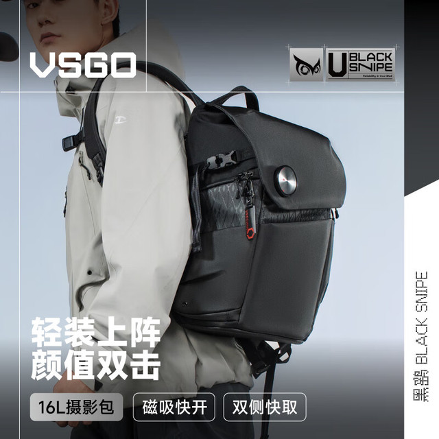 微高 VSGO 威高 微高黑鹞摄影包双肩微单反相机包镜头数码笔记本收纳包多功能城市通勤防盗背包 16L