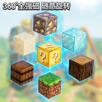xinge/欣格 磁力拼装 积木玩具