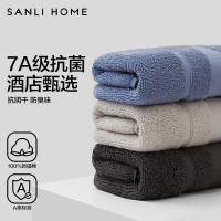 SANLI 7A抗菌 纯棉毛巾 100%全棉 纯棉 毛巾