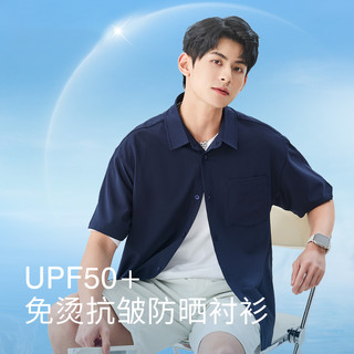 班尼路SK系列衬衫短袖男夏季藏青色冰丝衬衣男士轻商务上衣A