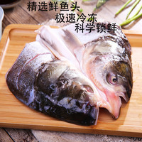 举水人家湖北新鲜剁椒鱼头半成品陈坛剁椒鱼头家用商用预制菜料理包邮顺丰 650g/袋 剁椒鱼头