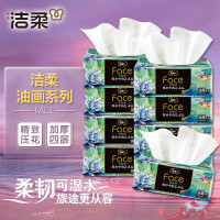 C&S 洁柔 抽纸 4层 80抽*8包