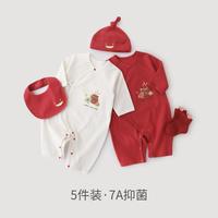 【5件套】巴厘小猪新生婴儿衣服纯棉哈衣满月宝宝连体衣春夏