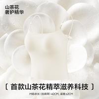 【奚梦瑶同款】短款香氛珍珠吊带背心带胸垫美背打底夏薄款内衣女