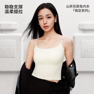 【奚梦瑶同款】短款香氛珍珠吊带背心带胸垫美背打底夏薄款内衣女