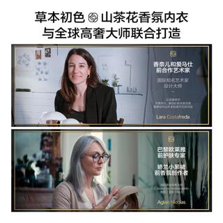 【奚梦瑶同款】短款香氛珍珠吊带背心带胸垫美背打底夏薄款内衣女