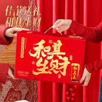 和其正 金银花凉茶饮料 310ml*24罐礼盒装