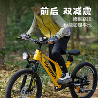 永 久镁合金自行车儿童6到8到12岁10到15岁男女孩双减震软尾山地车