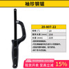 史丹利 20-807-22 锯子 10