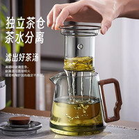 山點水整套茶具玻璃泡茶壶套装茶盘高档分离办公室喝茶水家用功夫带过滤