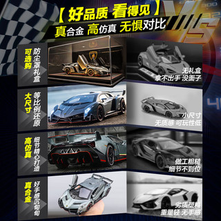 活石 兰博基尼毒液合金车模 银色