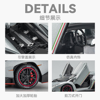 活石 兰博基尼毒液合金车模 银色