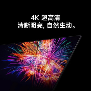 小米 L70RB-RAE 144Hz高刷 70英寸智能电视机