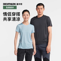 迪卡侬 速干T恤男女运动户外宽松快干吸汗跑步短袖QUMM MH100  男款 深灰色-2025年 XL