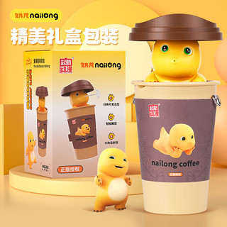 活石（LIVING STONES）奶龙咖啡杯水枪玩具创意整蛊会喷水奶龙儿童玩具 奶龙咖啡杯水枪【送挂绳】 戏水玩具办公室整蛊