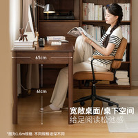 源氏木语书桌黑胡桃木现代简约办公桌电脑桌轻奢家用书房1.4米 双抽书桌1.4米【厂家直发】