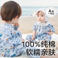 【皇室柔糯】纯棉提花短袖中开爬服宝宝连体衣春夏儿童透气包屁衣