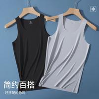 【冰感防晒 2件装】男士背心抑菌打底高弹无痕轻薄透气打底背心