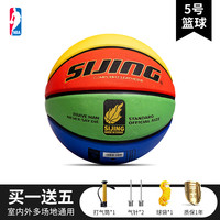 LAYPOO lq111 PU篮球 7号成人/5号儿童