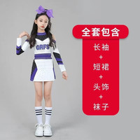 昌祥回力健美操舞蹈拉拉队服装儿童演出服啦啦队团体运动会竞技表演比赛服 N001  紫黑色镶钻 均码 (130) 身高120-130