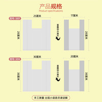 洁成 保鲜袋背心大号加厚食品袋密封卷装冰箱微波炉可用 小号+中号组合共120只