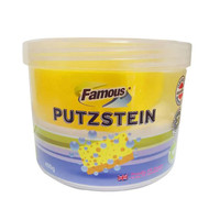 菲玛斯(famous)真皮沙发皮包清洁护理膏200克 一盒装多效清洁膏