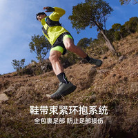 【CT-驰风】伯希和户外越野跑鞋男防滑缓震轻量爬山徒步跑山鞋女 【男款】曜石黑 | 轻量鞋身 | 抓地防滑 41