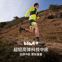 【CT-驰风】伯希和户外越野跑鞋男防滑缓震轻量爬山徒步跑山鞋女 【女款】珠光白 | 轻量鞋身 | 抓地防滑 35