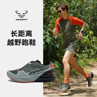 DYNAFIT款山地越野跑步鞋男女防滑缓震登山运动鞋ULTRA PRO 黑/黄-男 9