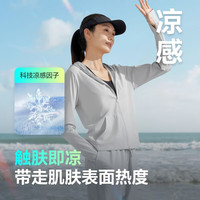 波司登（BOSIDENG）国标时尚防晒衣女短款冰丝防紫外线冰凉透气修身可露丽风连帽外套 冷月灰8063 S 160/84A