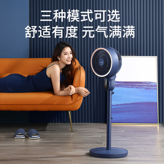美菱 MELING空气循环扇电风扇家用落地扇大风力遥控立式台式宿舍风扇电扇