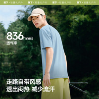 蕉下 Beneunder暴汗速干t恤男凉感透气轻薄训练服户外徒步登山攀岩运动短袖 木灰绿 2XL