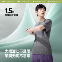 蕉下 Beneunder暴汗速干t恤男凉感透气轻薄训练服户外徒步登山攀岩运动短袖 木灰绿 L