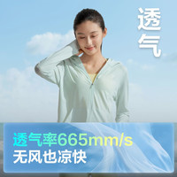 波司登（BOSIDENG）国标时尚防晒衣女短款冰丝防紫外线冰凉透气修身可露丽风连帽外套 水泉绿4320 XS 155/80A