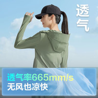 波司登（BOSIDENG）国标时尚防晒衣女短款冰丝防紫外线冰凉透气修身可露丽风连帽外套 灰绿4182 XS 155/80A