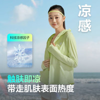 波司登（BOSIDENG）国标时尚防晒衣女短款冰丝防紫外线冰凉透气修身可露丽风连帽外套 青草绿4073-可露丽风 XS 155/80A