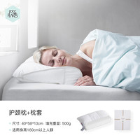 FOSSFLAKES 6932157904273 枕头 13-16cm 按摩枕+原装枕套