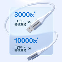松下 Panasonic Lightning MFi认证数据线 1m