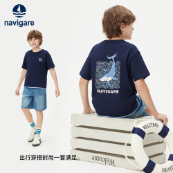 navigare 索罗娜面料儿童短袖t恤 冰凉舒爽深蓝