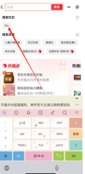 京东 领取5.01/3.01-3/2.01-2元优惠券