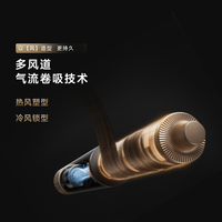 dreame追觅追觅多功能卷发棒AirStylePro多用直发梳负离子卷发