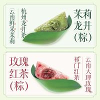 三全茉莉龙井茶粽200g玫瑰红茶粽速食粽子甜粽端午节冷冻半成品 茉莉龙井茶粽8只+玫瑰红茶粽8只
